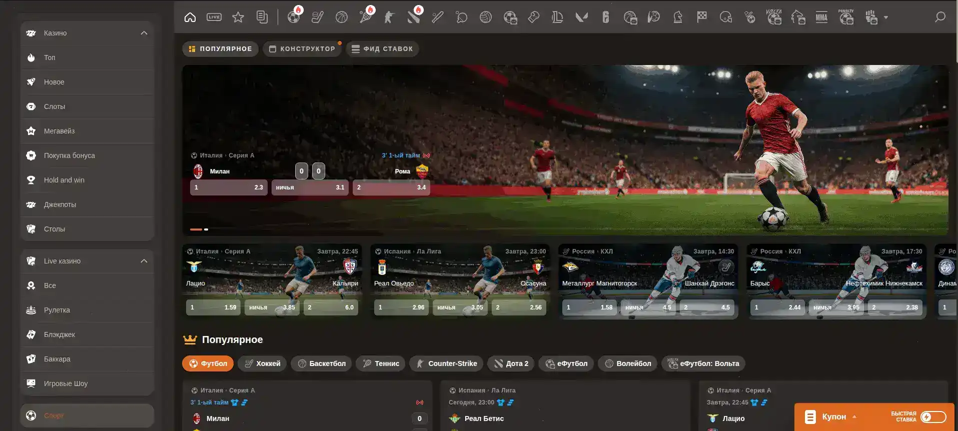 Игровые автоматы казино Олимп на экране